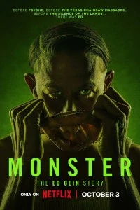 Монстры (2022)